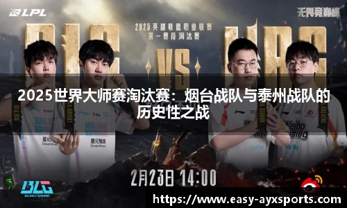 爱游戏官方网站