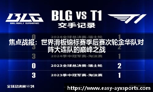 爱游戏官方网站