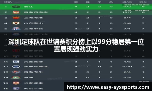 爱游戏官方网站